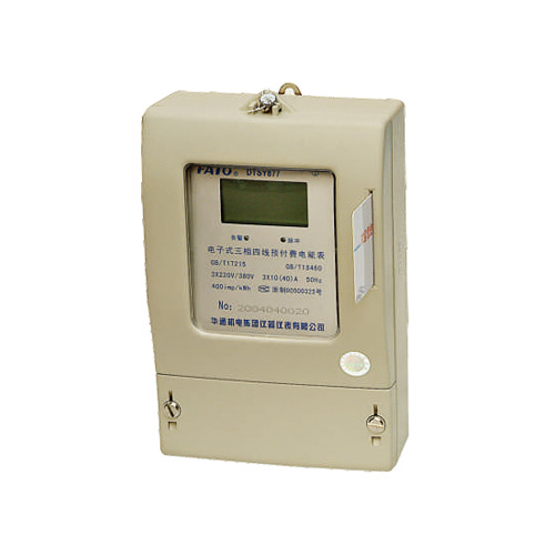DTSY877、DSSY877型電子式三相預(yù)付費(fèi)電能表