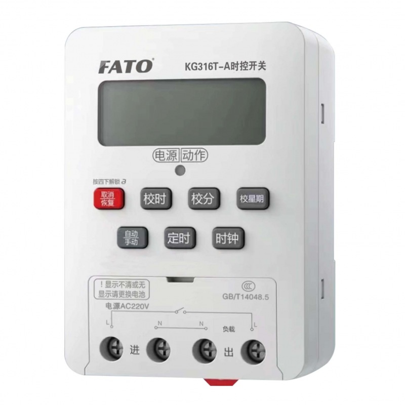 KG316T-A時(shí)控開(kāi)關(guān)